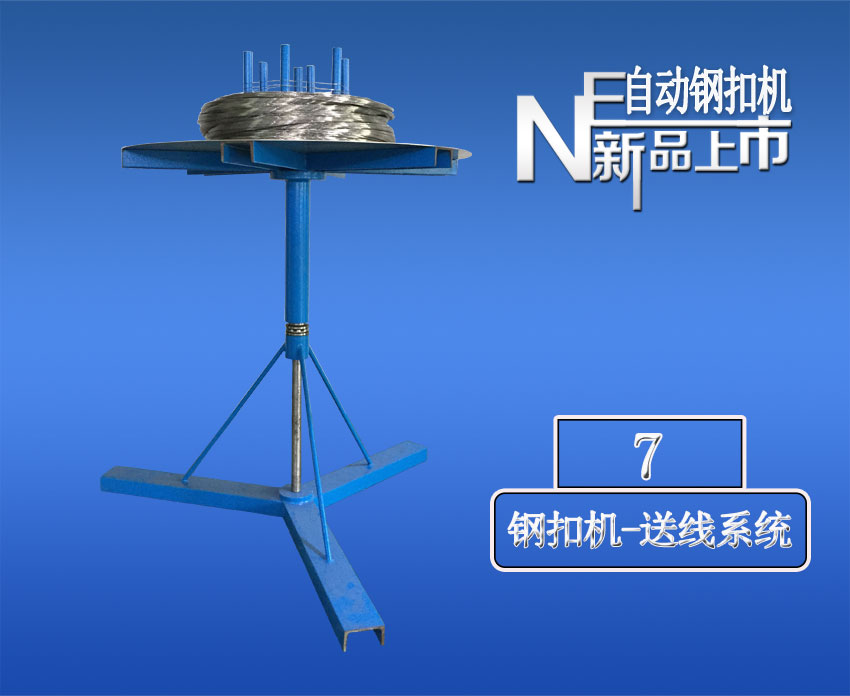 自動(dòng)化焊接機(jī)，直線(xiàn)碰焊成(cheng)型機(jī)